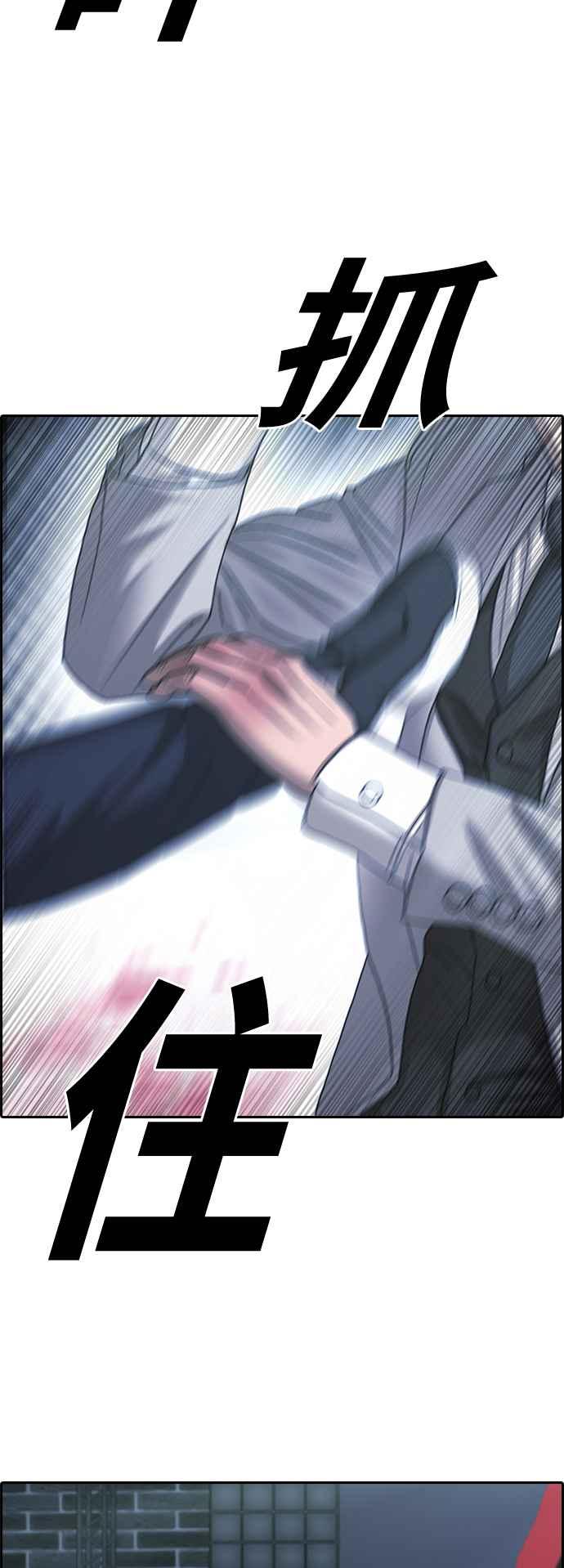 [第404话] 拳击俱乐部(11)75