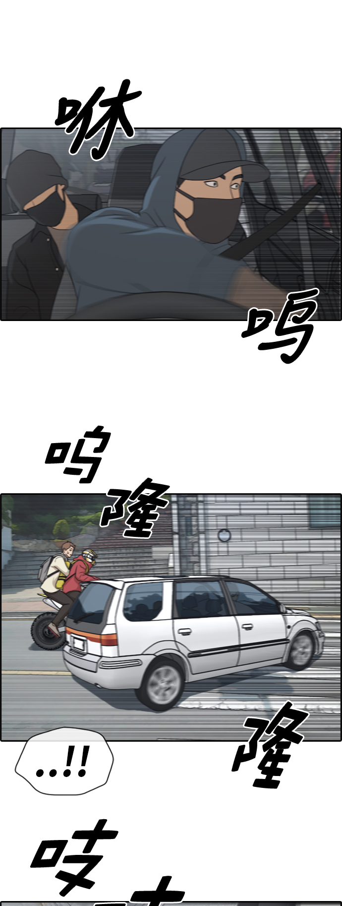 [第181话] 摩托追击战（1）11