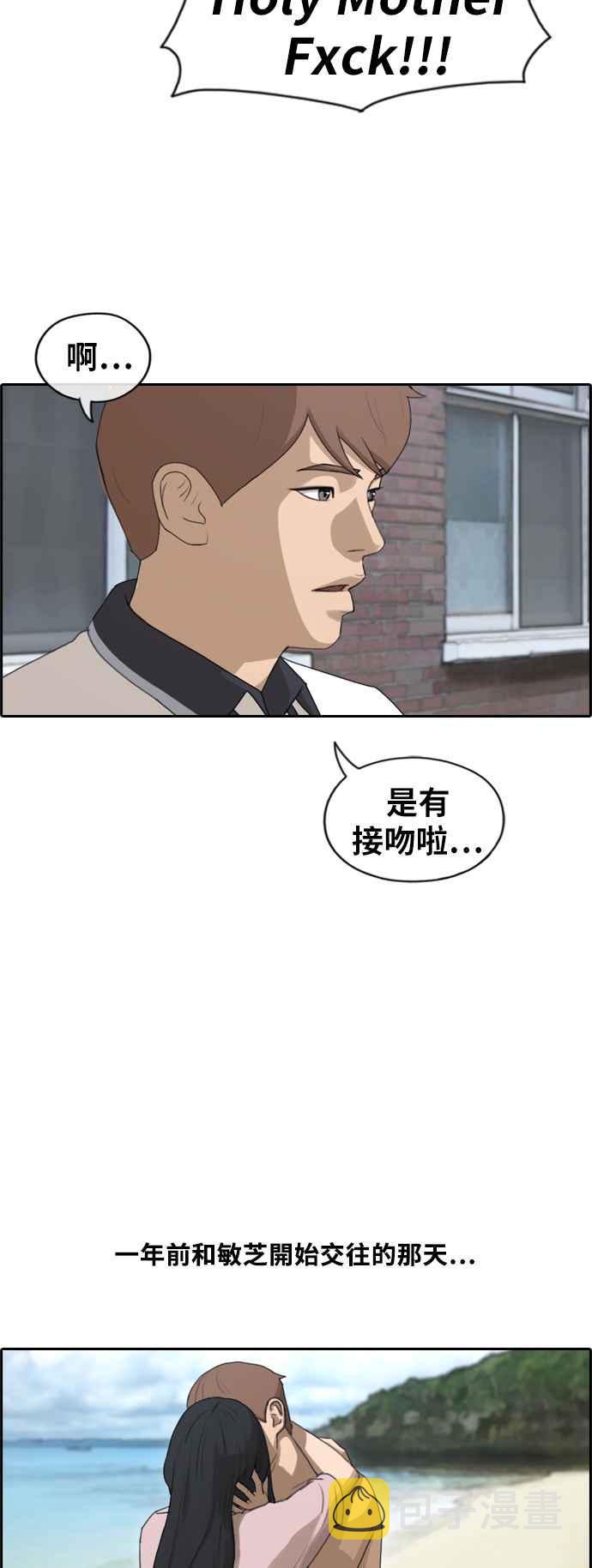 [第228话] 仲夏夜的镜浦台 (1)31