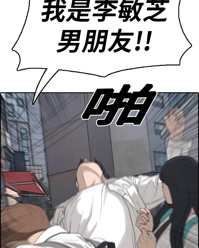 [第300话] 节目之後（2）22