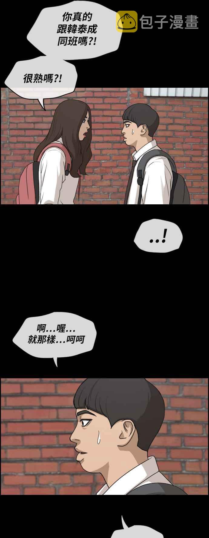 [第270话] 郑东赫 (2)42