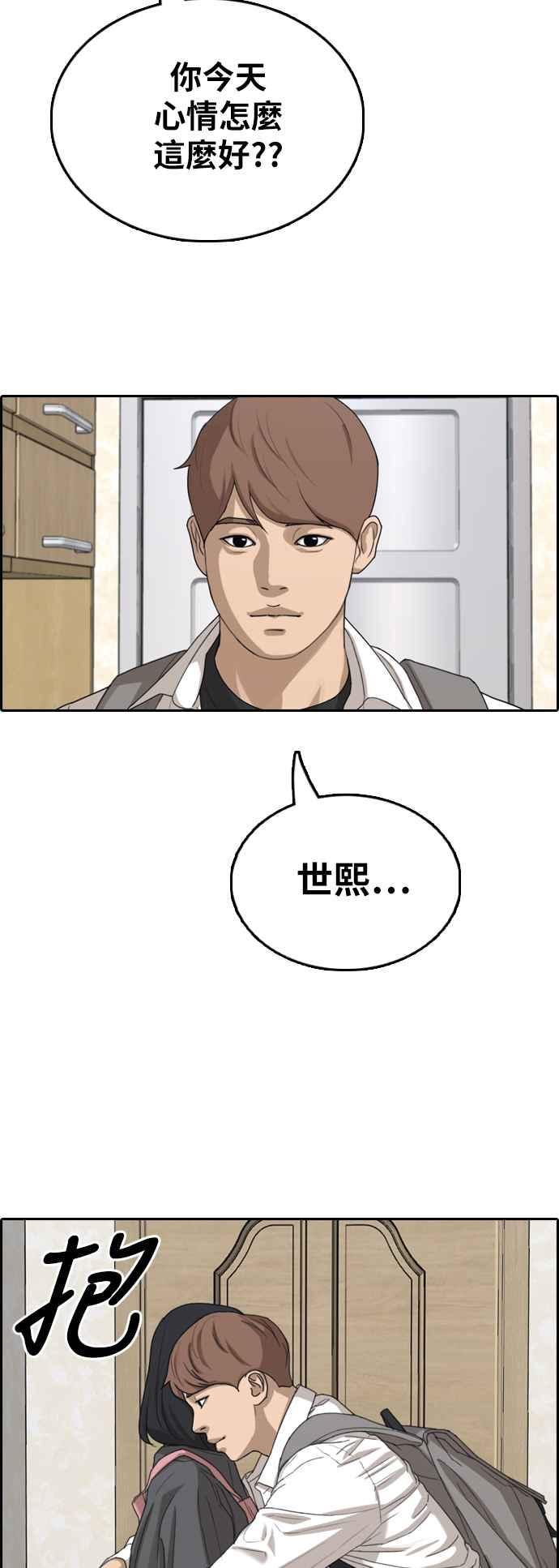 [第367话] 正式连载(1)18