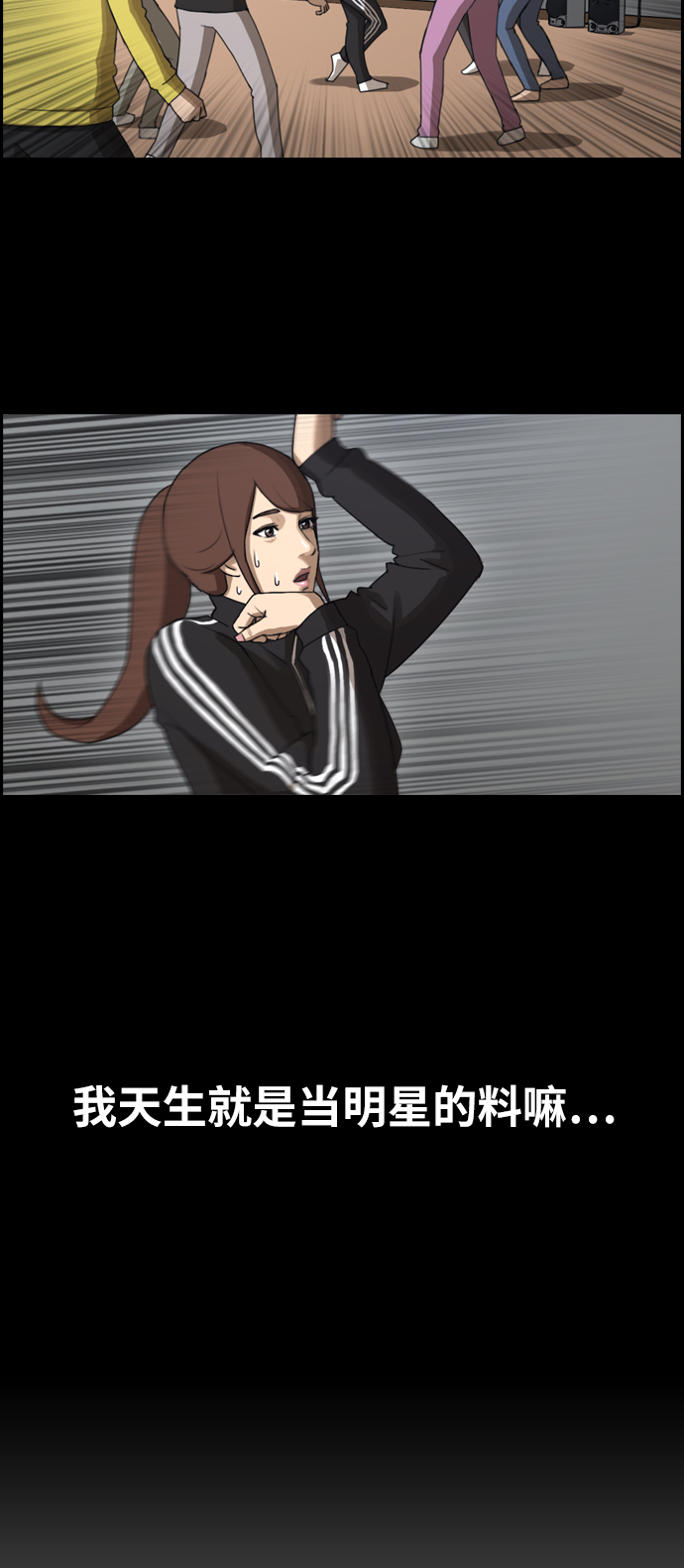 [第286话] 敏芝的复仇法41