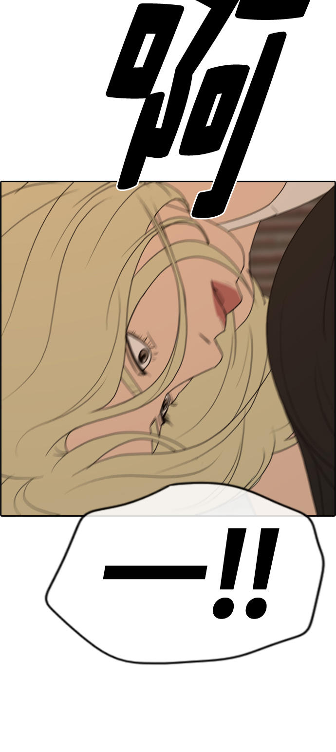 [第252话] 女生打架（4）6