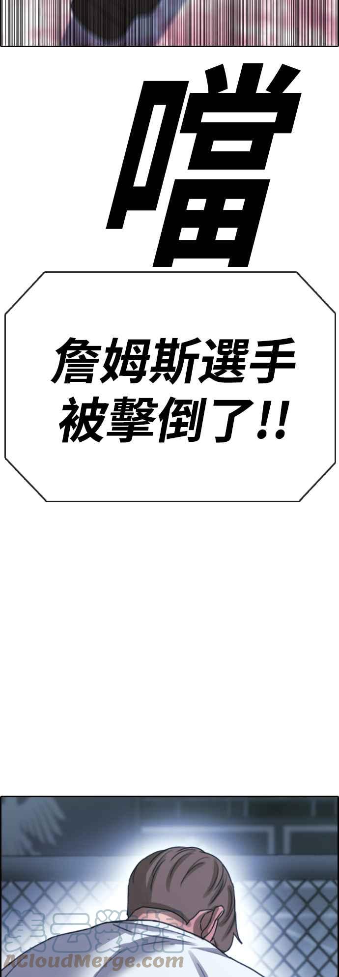 [第406话] 拳击俱乐部(13)3
