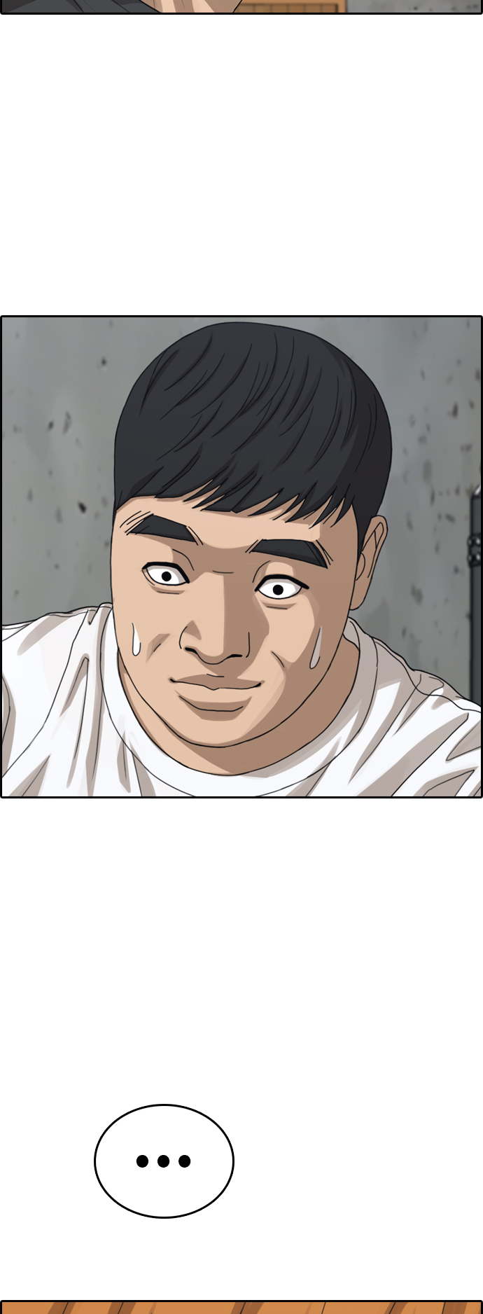 [第416话] 喜欢具夏林的男生们（4）29