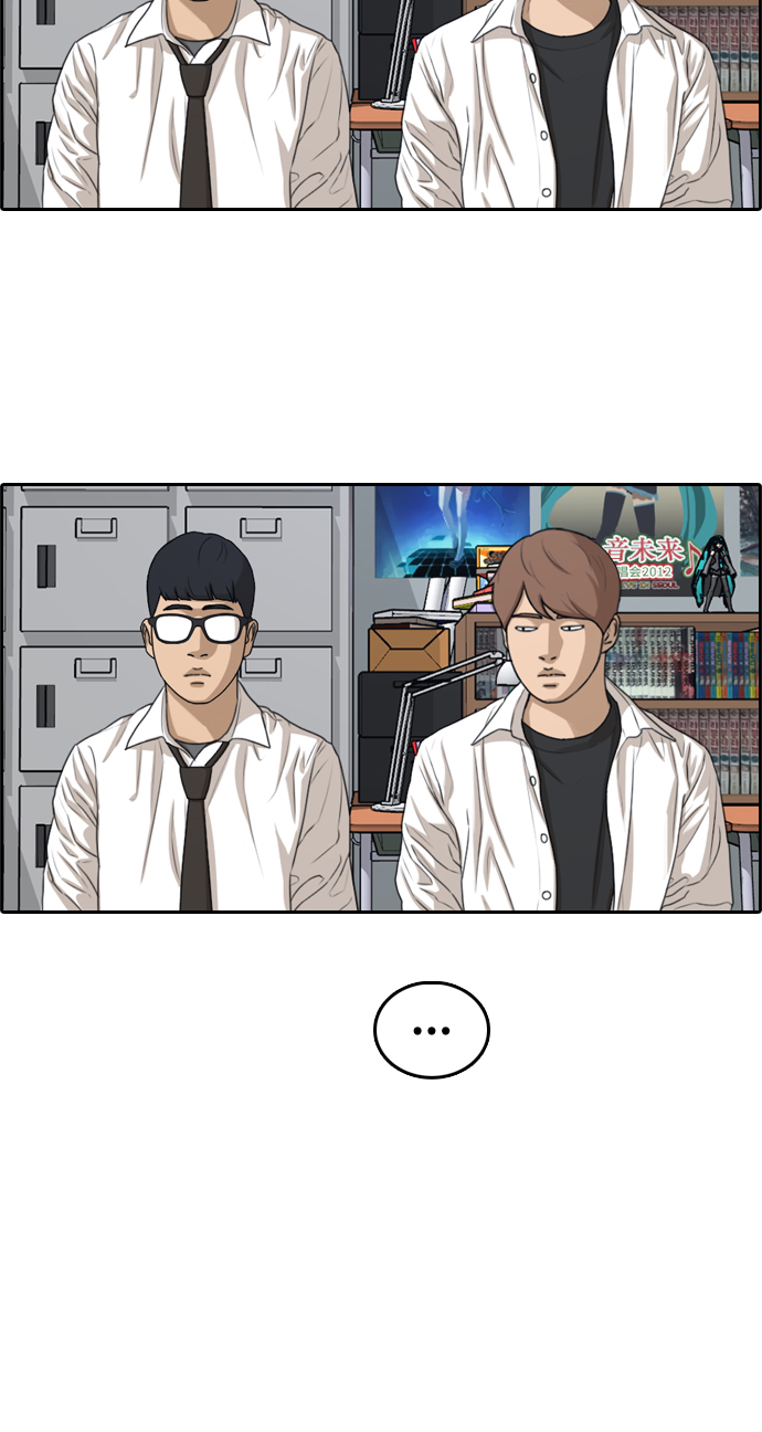 [第299话] 节目之後（1）45