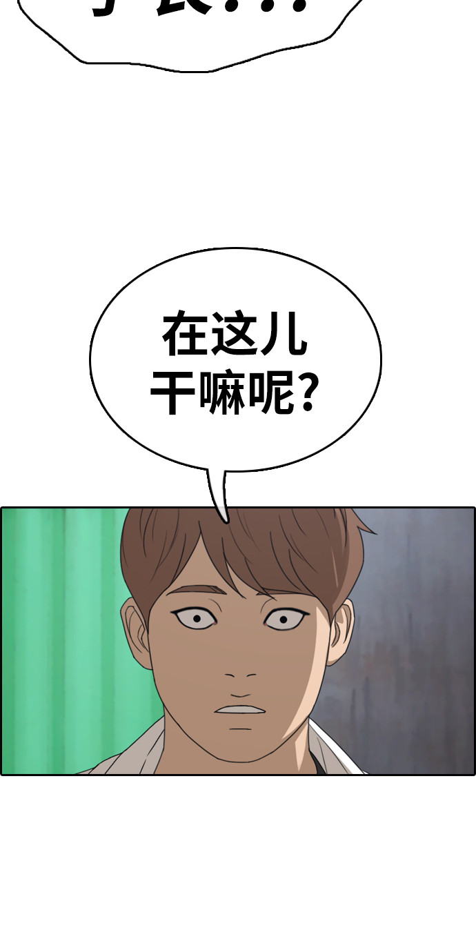 [第330话] 金发男生（6）9