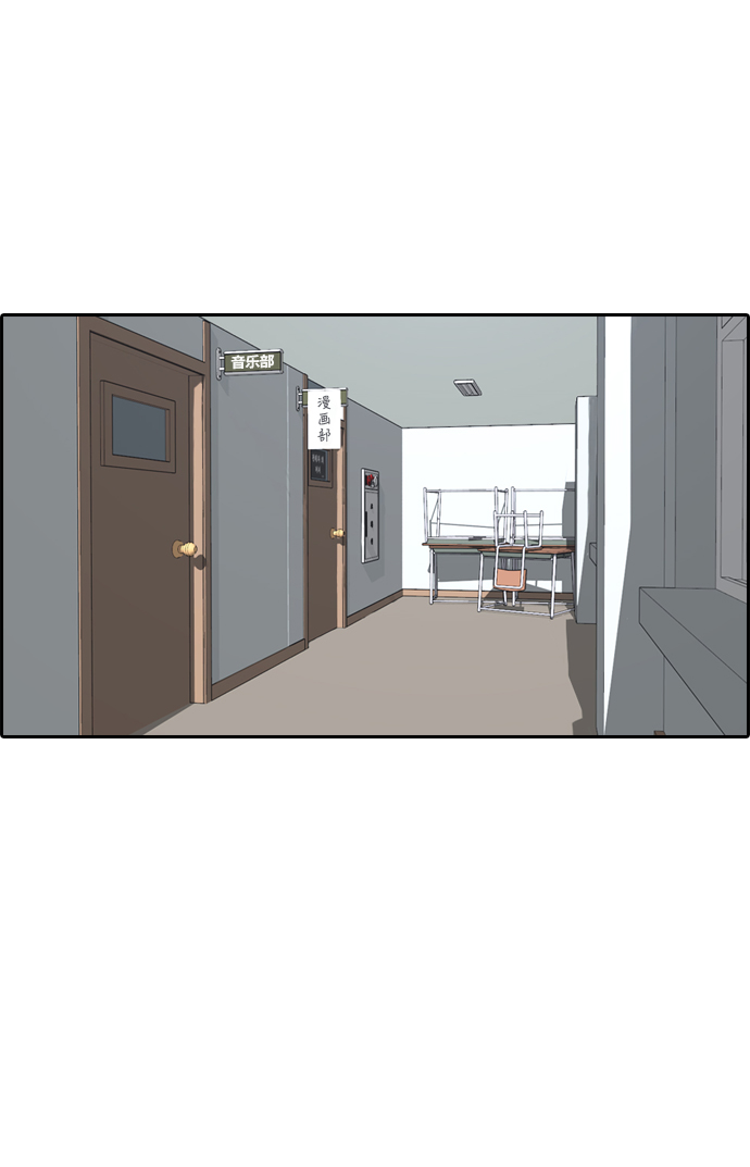 [第330话] 金发男生（6）104
