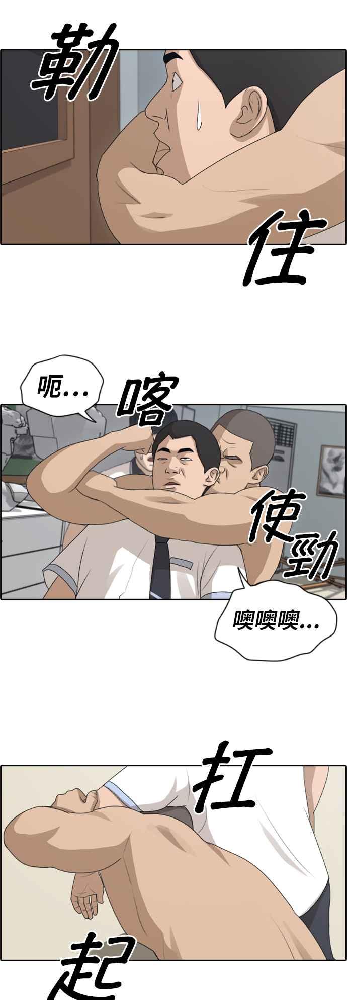 [第124话] 天使型态张奉南11