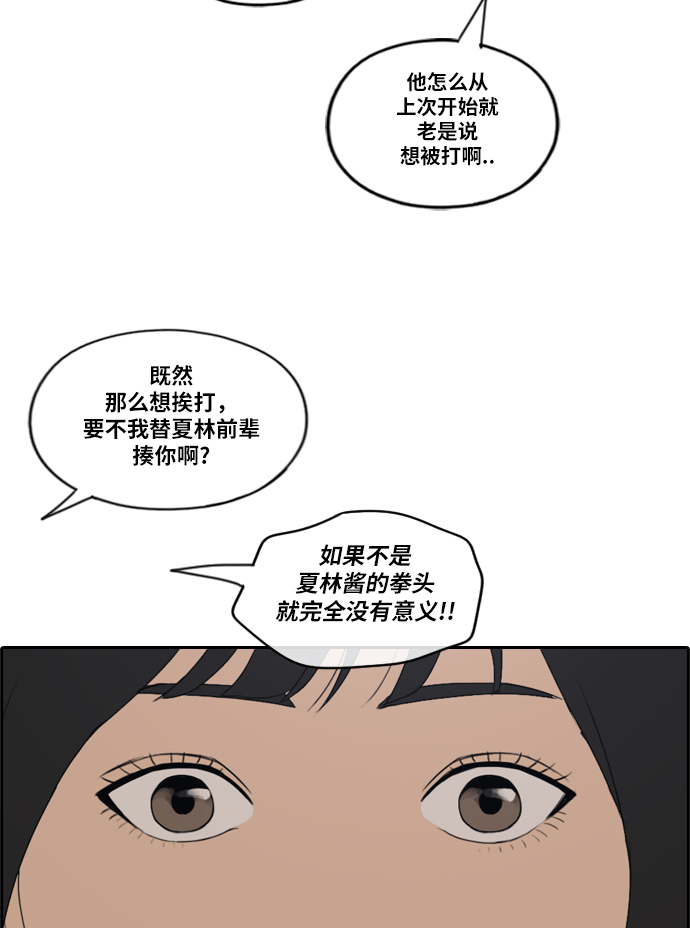 [第209话] 协商和救援5