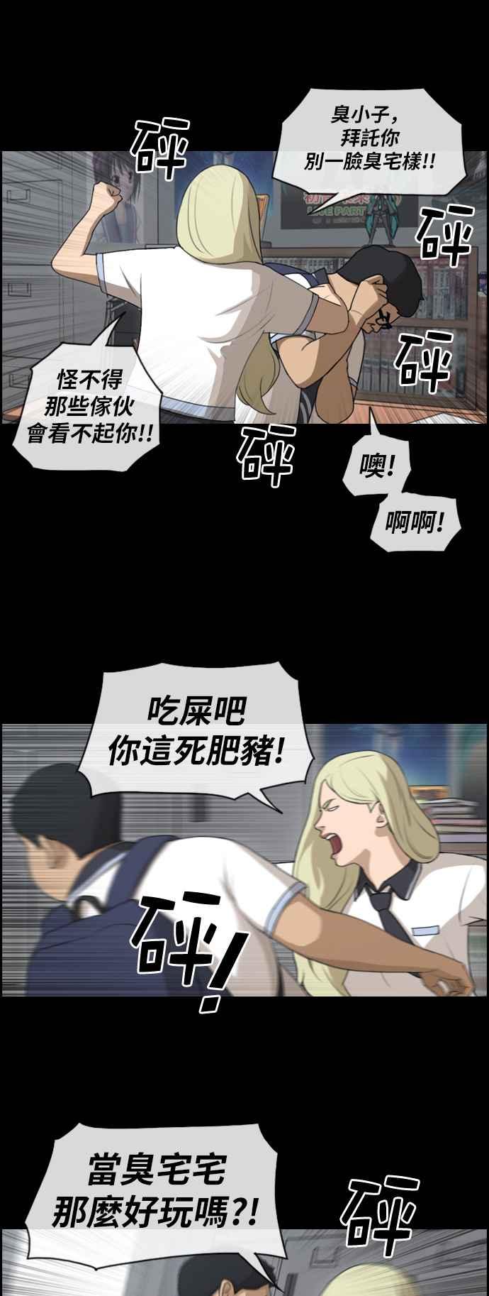 [第199话] 德镇和国中少女 (4)41