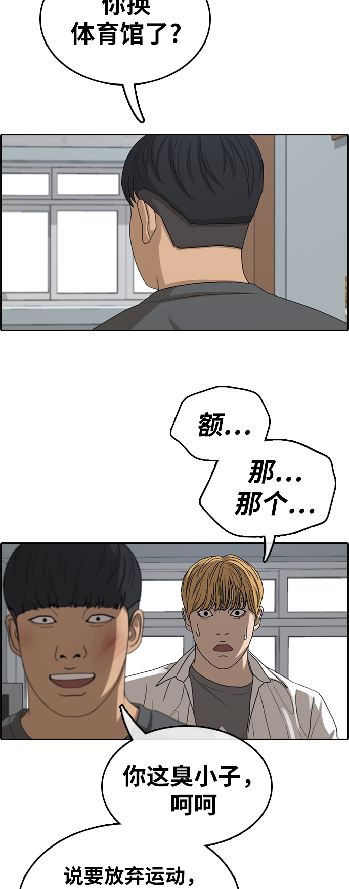 [第342话] 广川学校供餐队长（2）24
