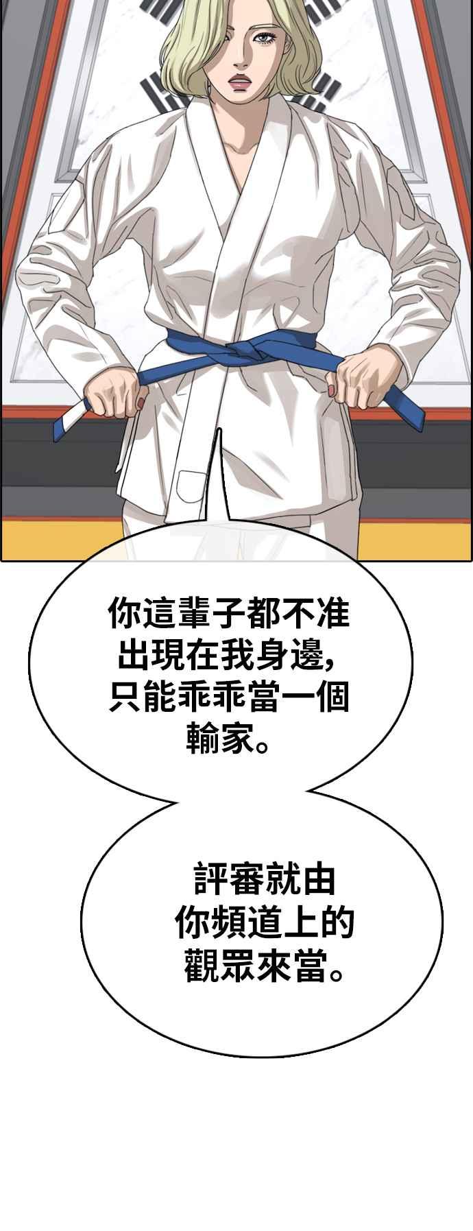 [第375话] 正式连载(9)5