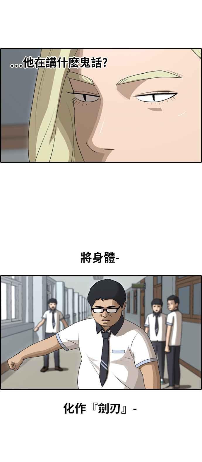 [第89话] 东猪和夏林11