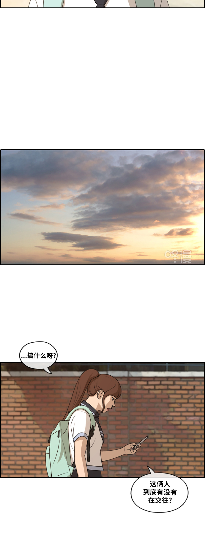 [第201话] 来自夏林的电话（2）28