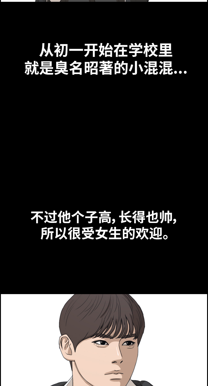 [第331话] 金发男生（7）23