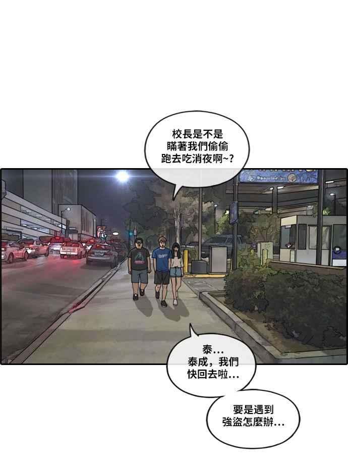 [第209话] 协商与拯救1