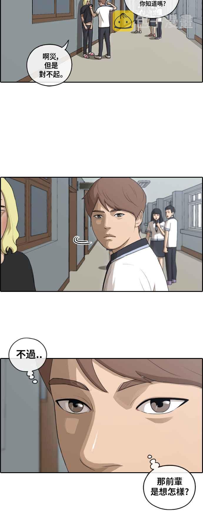 [第103话] 勾引韩泰成(2)7