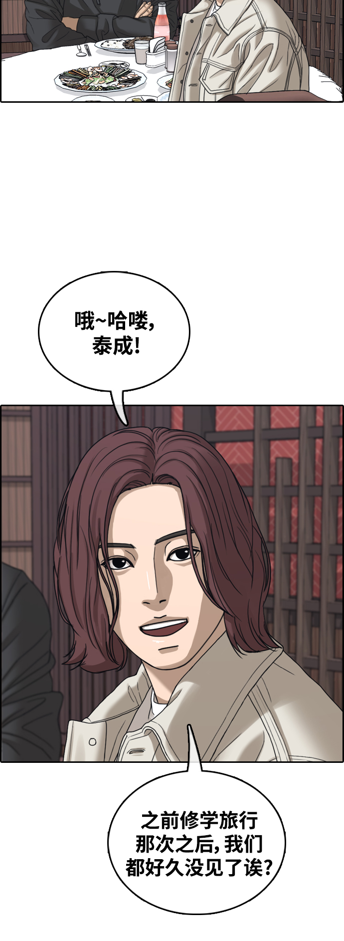 [第443话] 赌上人生的挑战（5）10