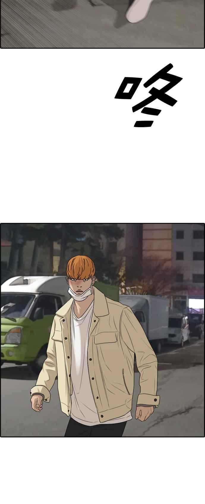 [第275话] 来自过去的审判54