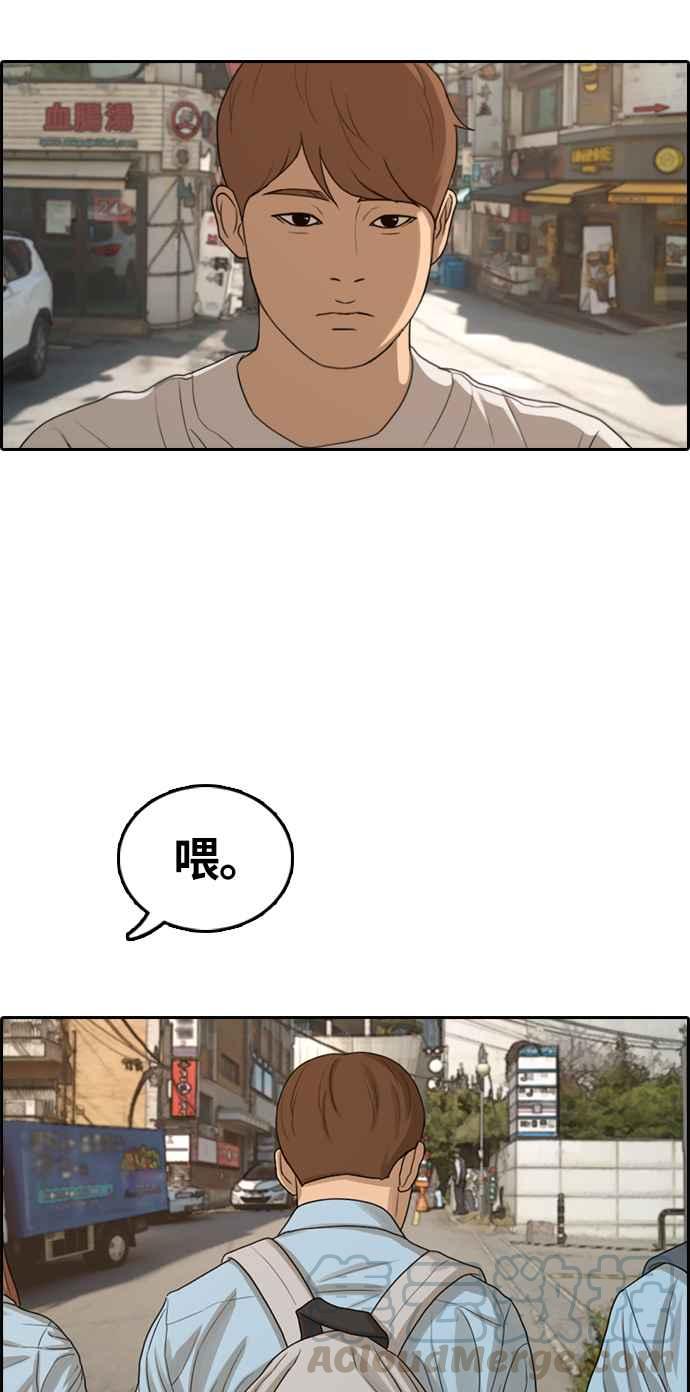 [第308话] 敏芝的生日礼物(3)16