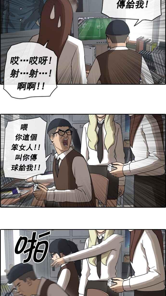 [第39话] 阿宅演技28