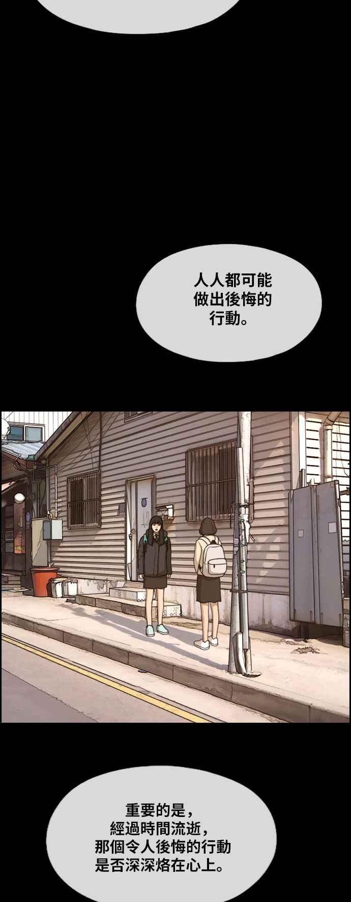 [第276话] 现在的韩泰成26