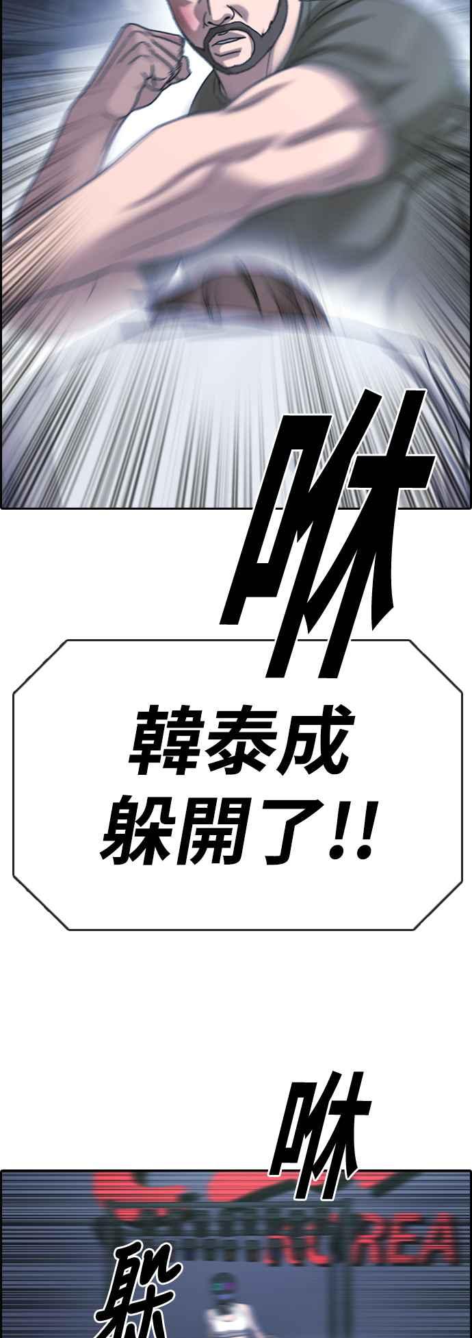 [第407话] 拳击俱乐部(14)14