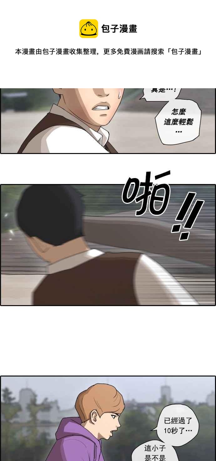 [第53话] 仁川远征队 (6)27