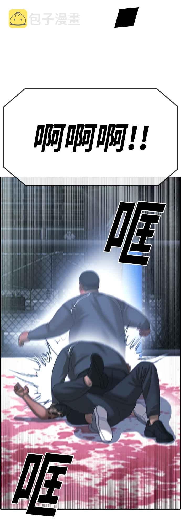 [第400话] 拳击俱乐部(7)40
