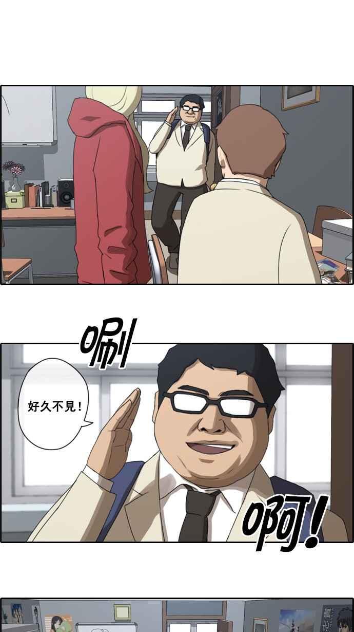 [第26话] 混乱的社团5