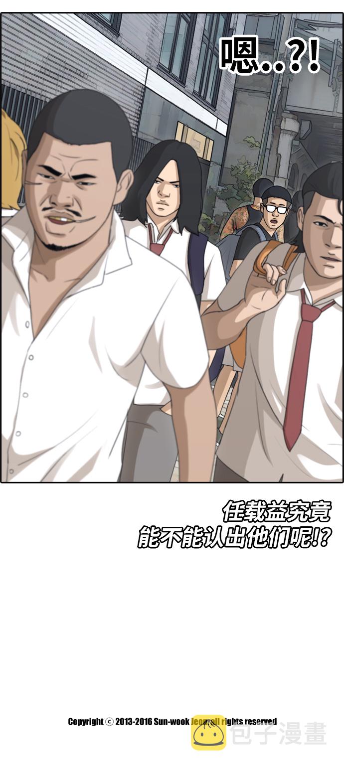 [第121话] 乱成一团30