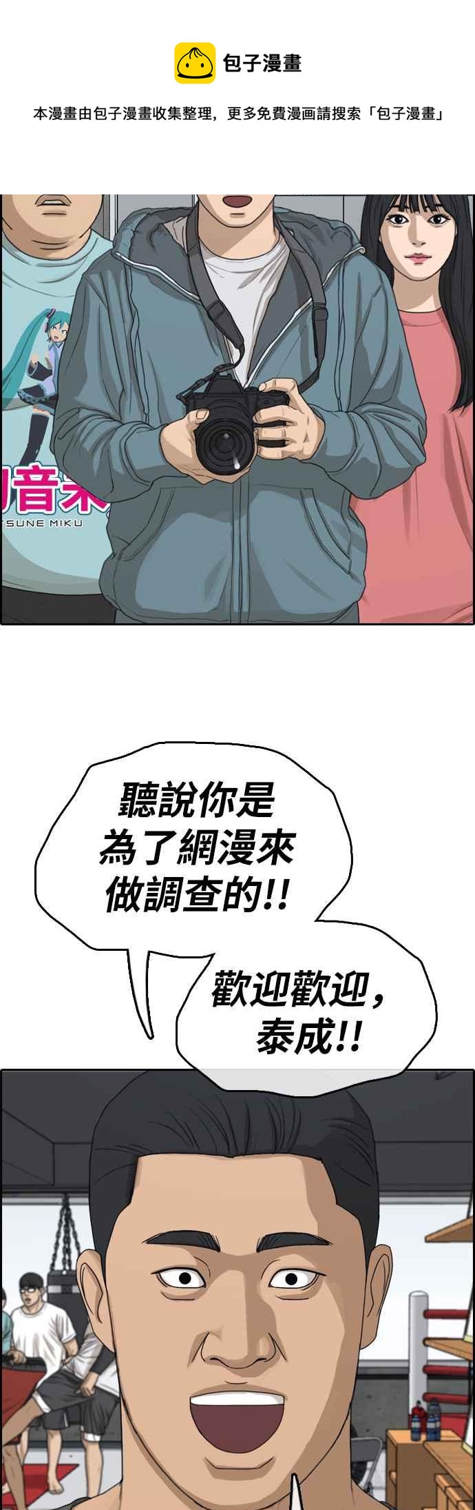[第314话] 搏击 (1)34