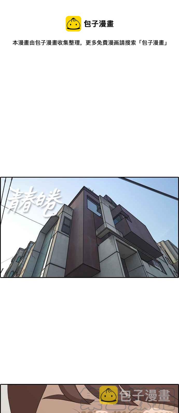 [第214话] 新人演员的醋意 (2)0