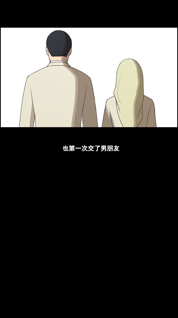 [第60话] 具夏琳的过去（2）5