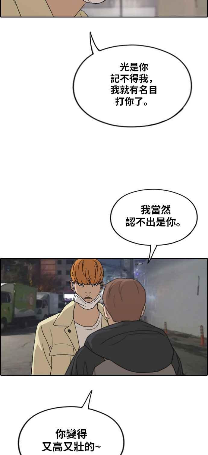 [第273话] 郑东赫 (5)66