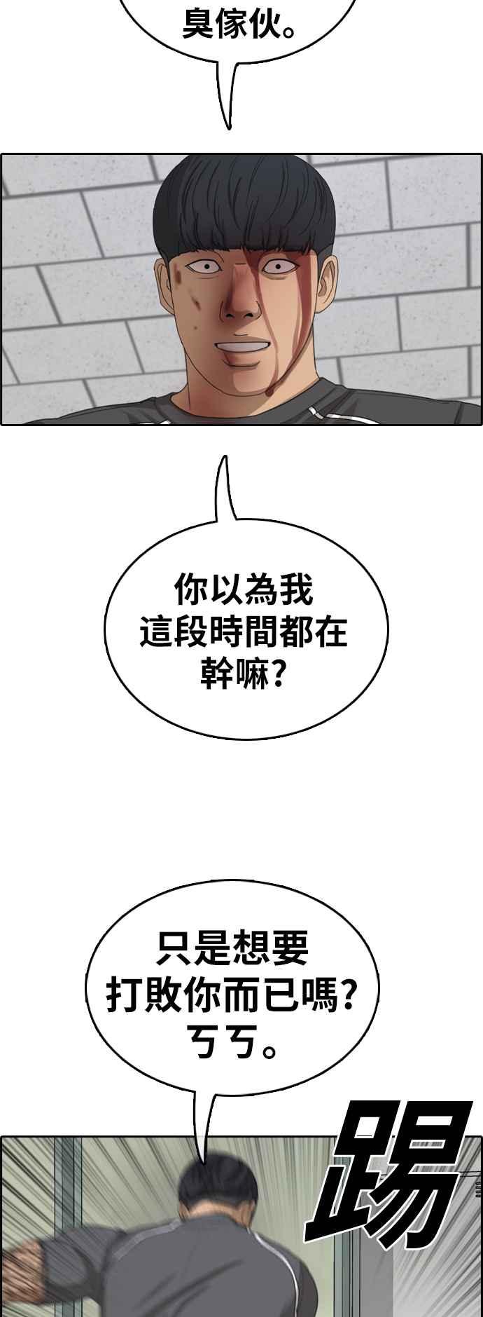 [第379话] 盗版网站(4)44