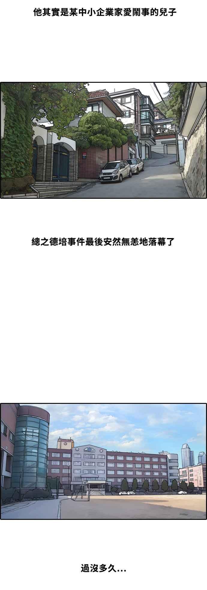 [第227话] 在浩TV (2)26