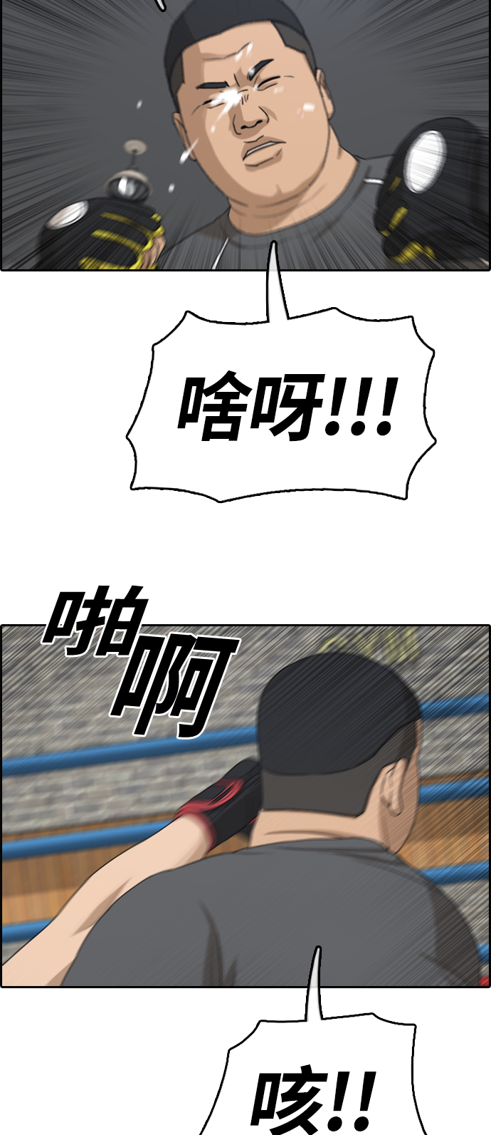 [第311话] 来自黑帮的邀请（2）38