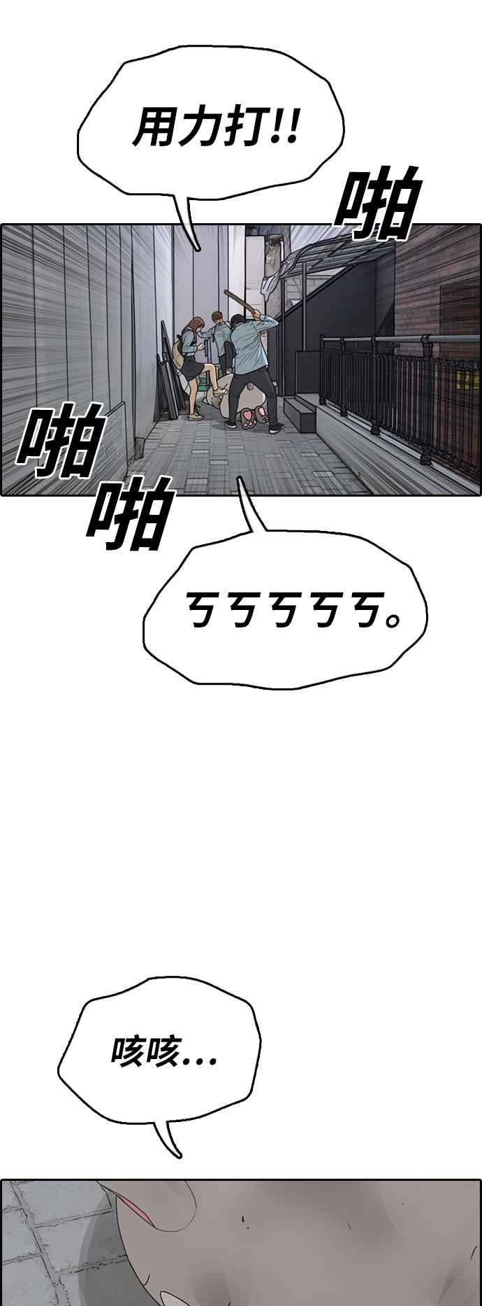 [第307话] 敏芝的生日礼物(2)14