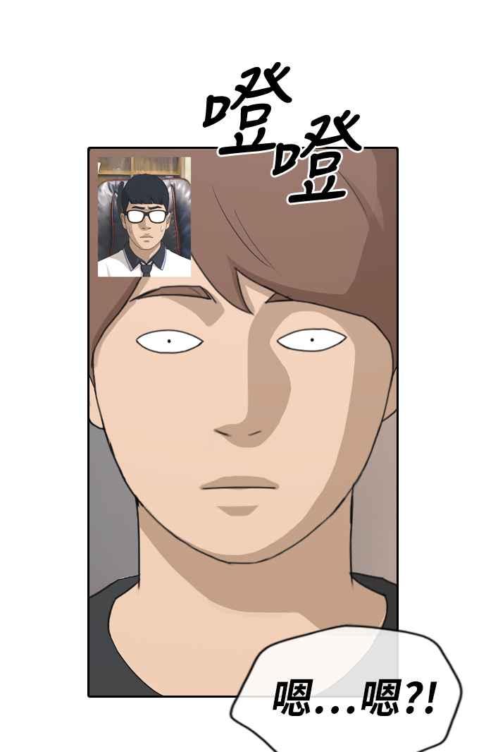 [第215话] 新人演员的醋意 (3)17