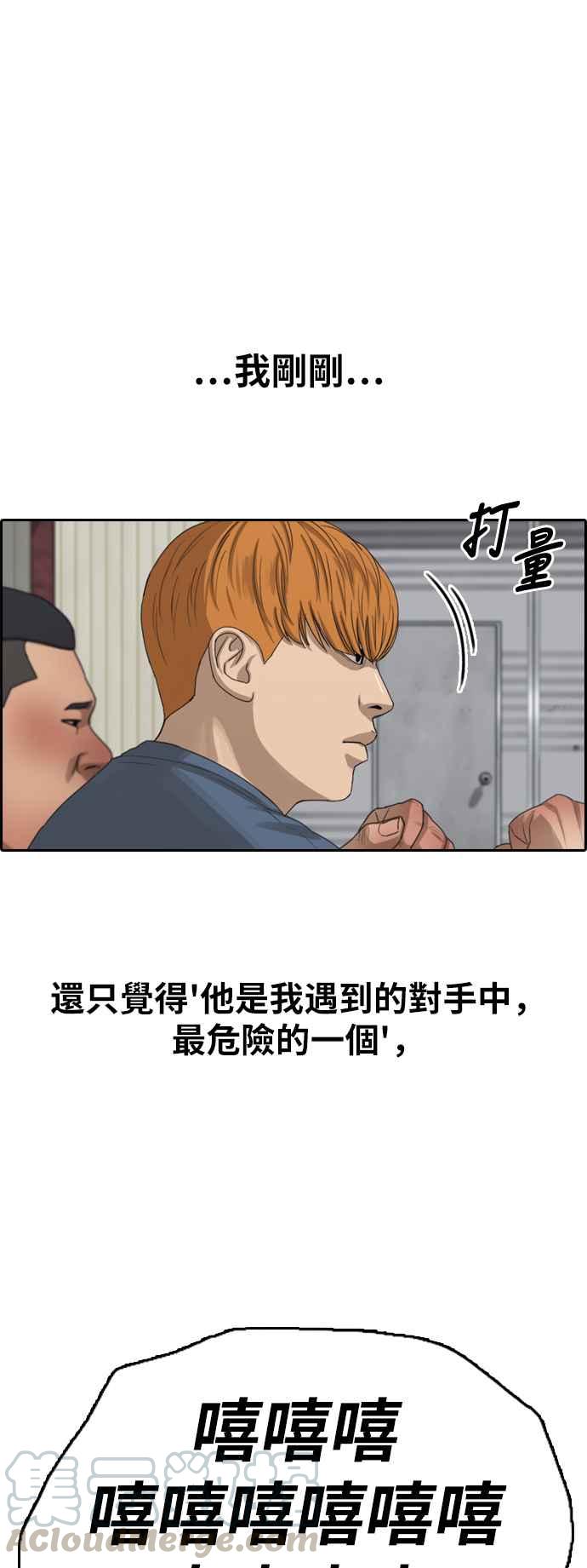 [第388话] 泰俊集团(8)39