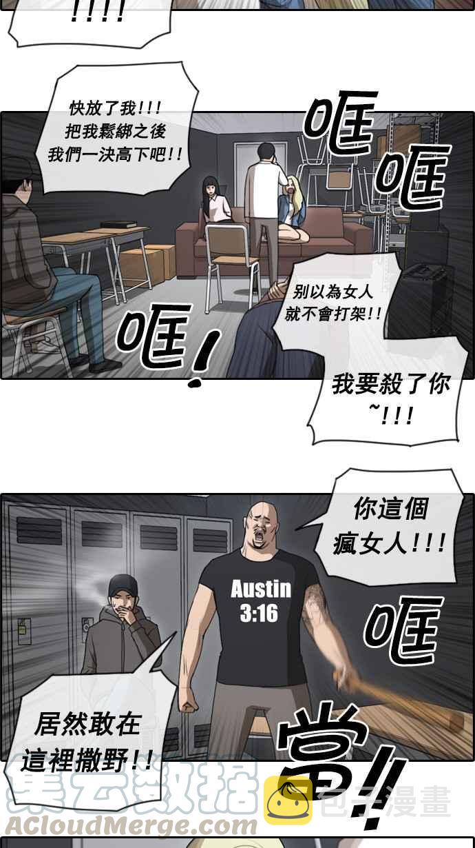 [第48话] 仁川远征队 (1)6