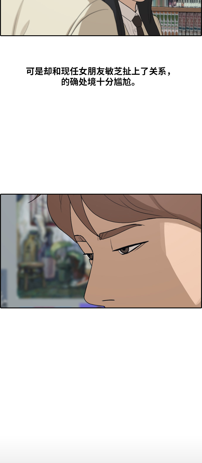 [第287话] 偶像选秀节目（1）17