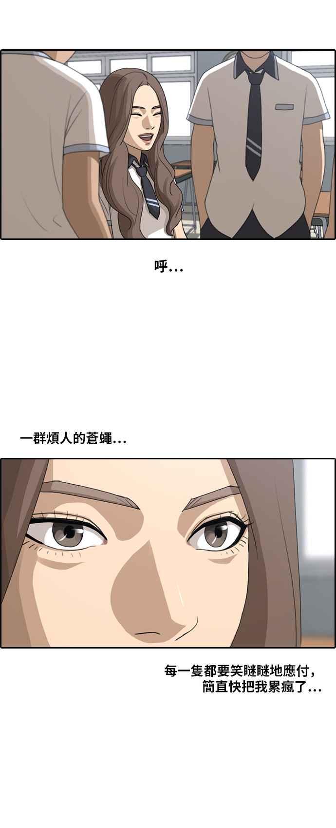 [第92话] 玄雅英5