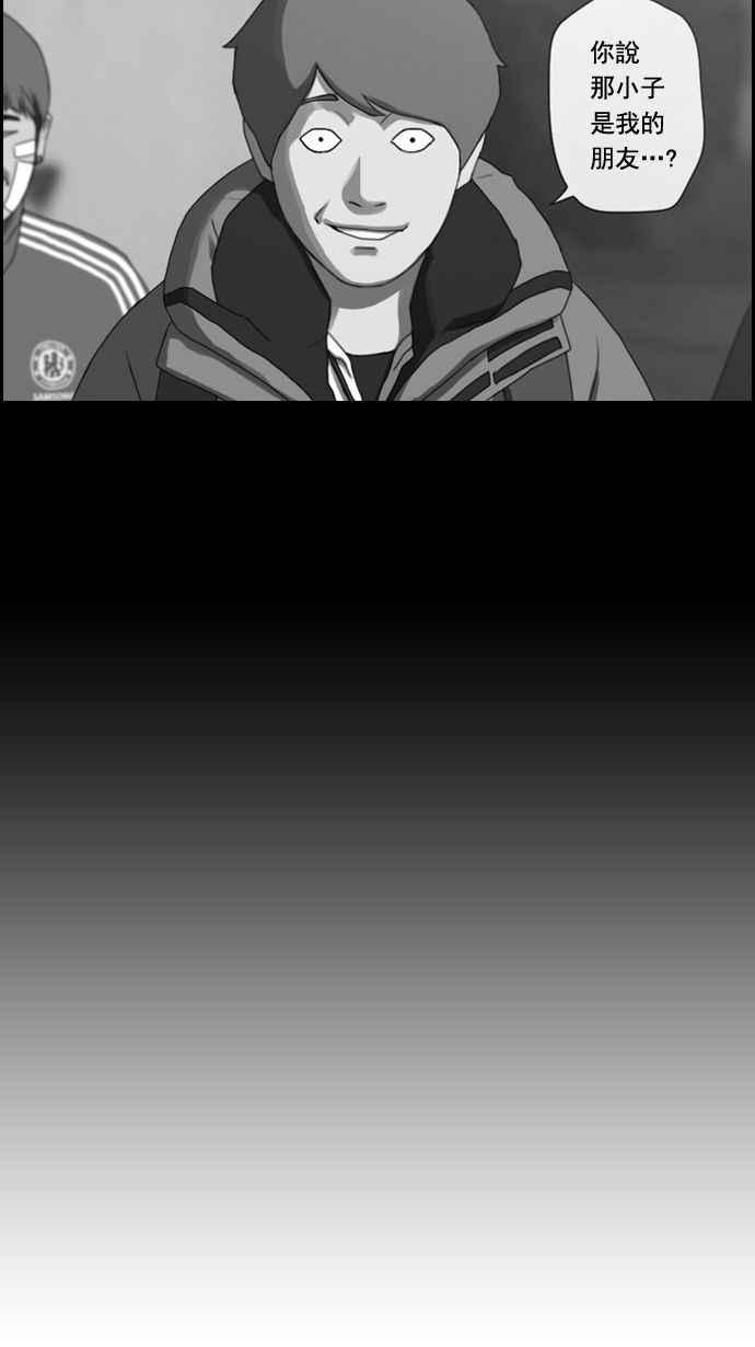 [第14话] 火热的星期五(4)25