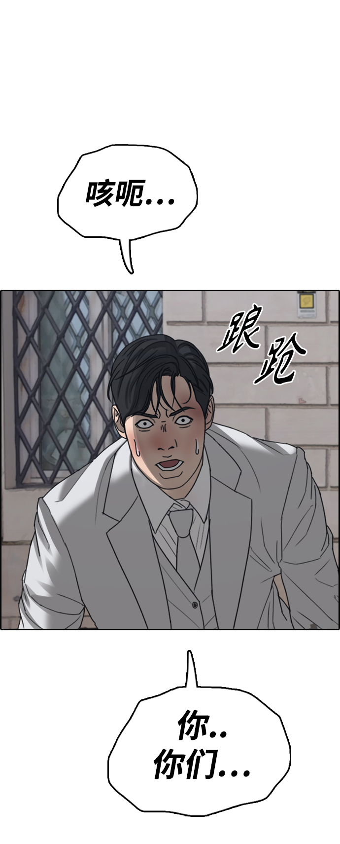 [第449话] 毕业旅行（5）1