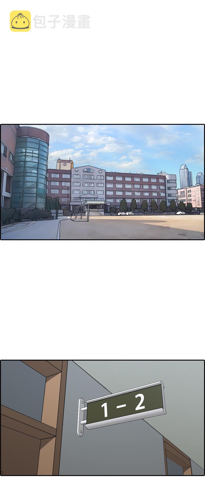 [第132话] 任载益的单相思 (1）18