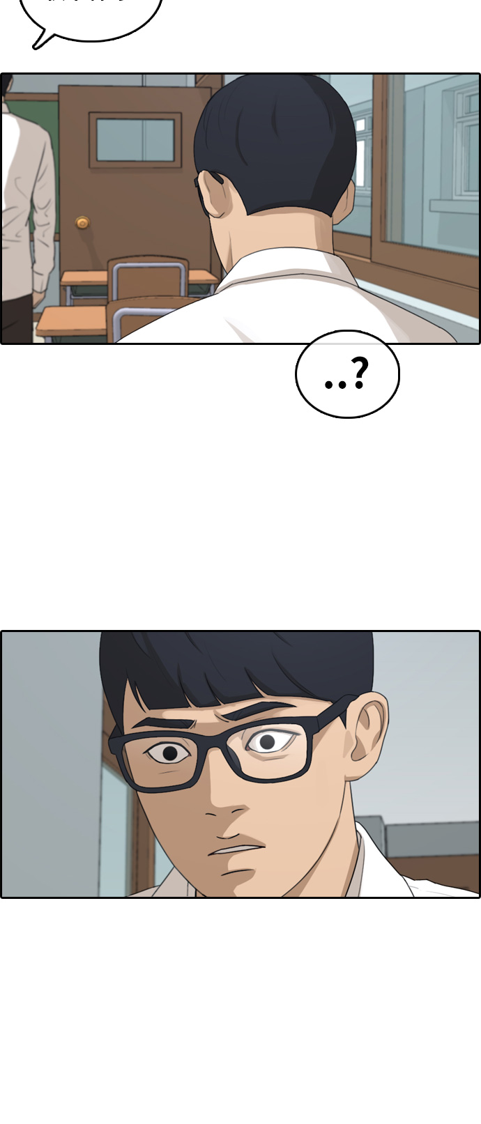 [第302话] 节目之後（4）63